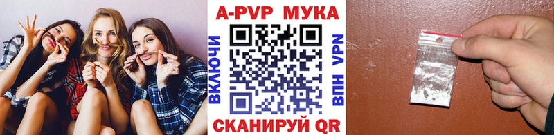 APVP крисы CK  купить наркоту  Дыгулыбгей 