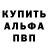 МЕТАДОН кристалл Egor Ergin
