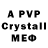Alpha-PVP VHQ Jenifer Matsiborchyk