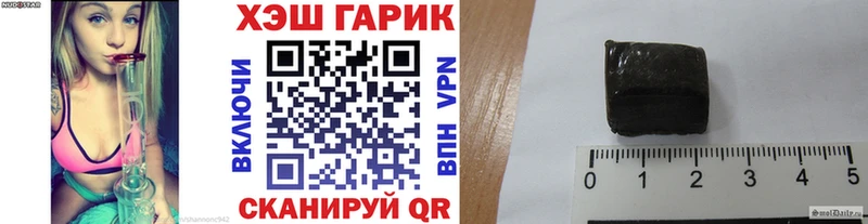hydra зеркало  Дыгулыбгей  нарко площадка клад  ГАШИШ hashish 