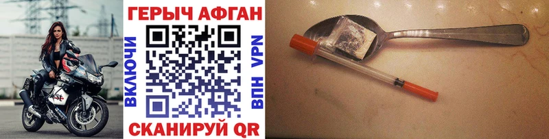 ГЕРОИН гречка  Дыгулыбгей 