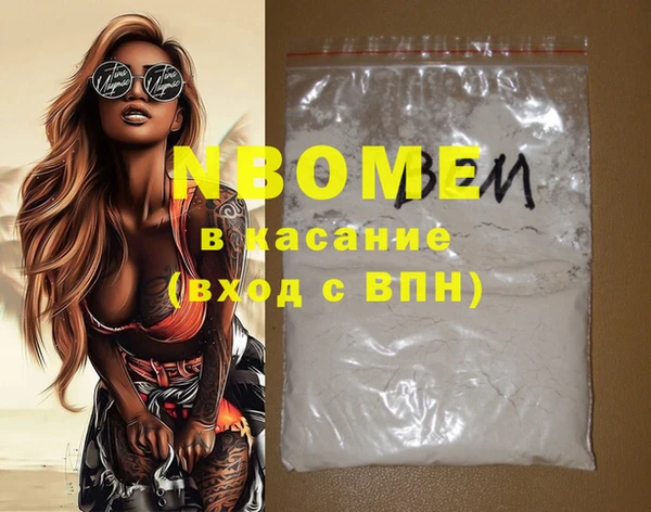 экстази Армянск