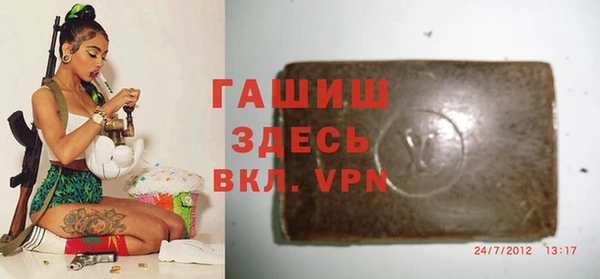 спиды Арсеньев