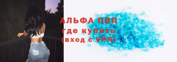 спиды Арсеньев