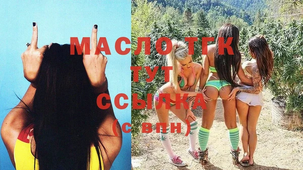 спиды Арсеньев