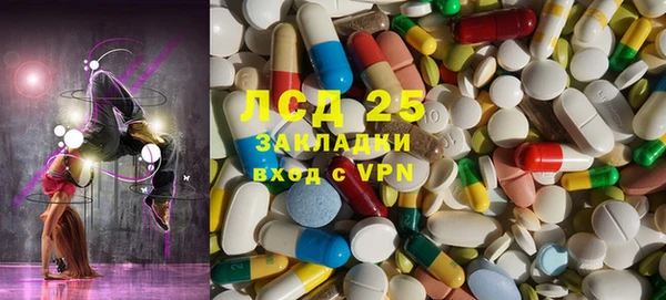 экстази Армянск