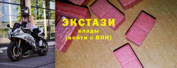 экстази Армянск