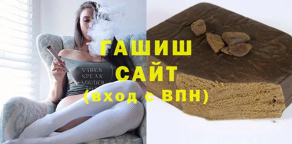 шишки Аркадак