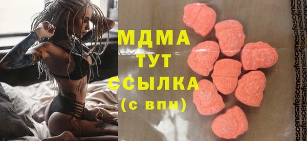 экстази Армянск
