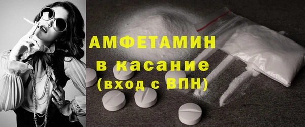 экстази Армянск