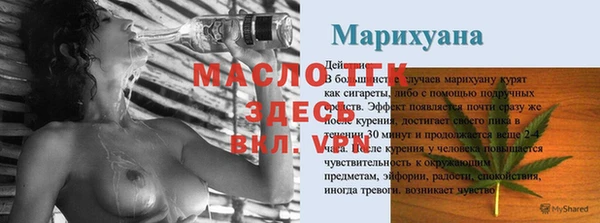экстази Армянск