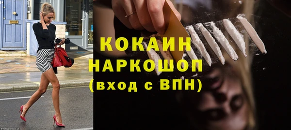 экстази Армянск