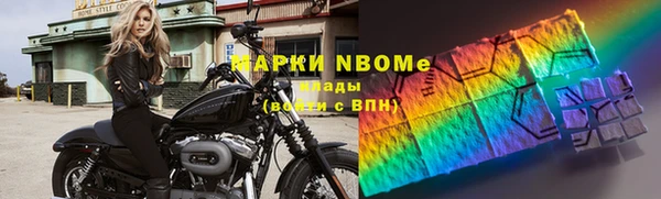 экстази Армянск
