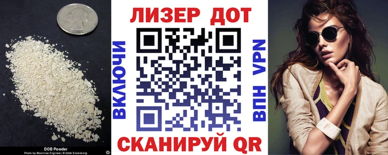 сколько стоит  Дыгулыбгей  ЛСД экстази кислота 
