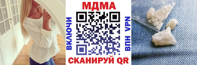 МДМА молли  Дыгулыбгей 