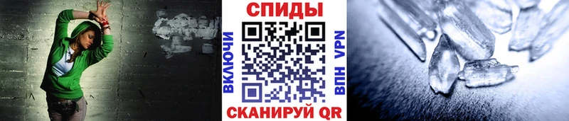 Метамфетамин винт Дыгулыбгей