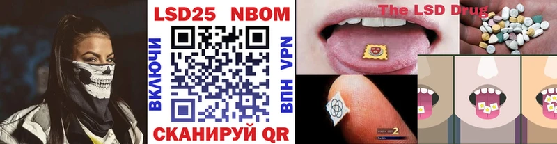 Наркотические марки 1,8мг  Дыгулыбгей 