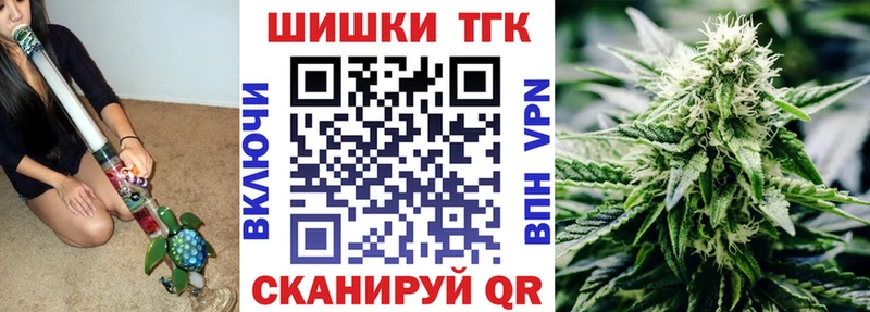 цены наркотик Дыгулыбгей blacksprut сайт МАРИХУАНА конопля